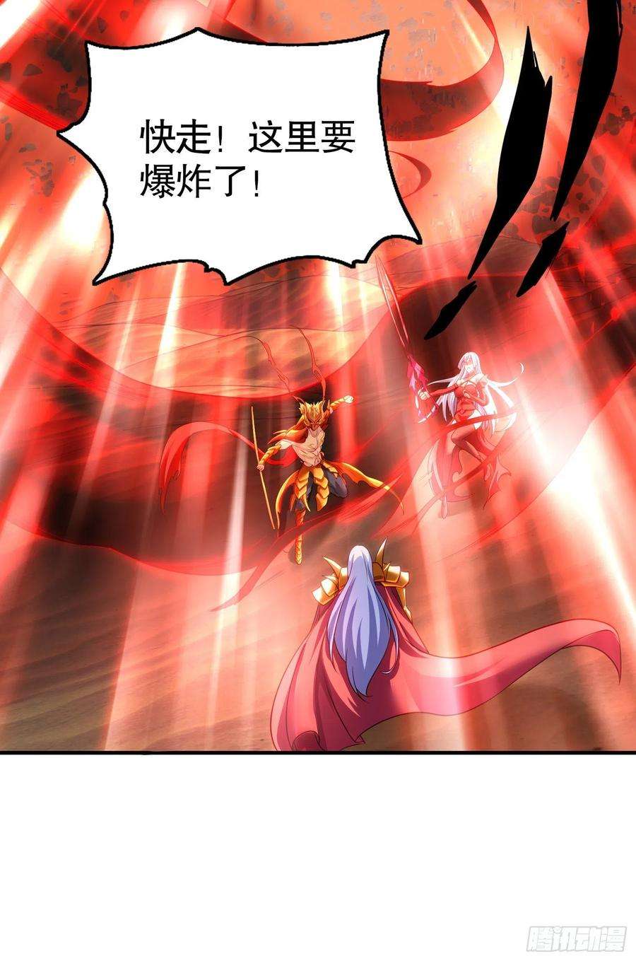 开局吻上裂口女85话 魔刀的致命一击