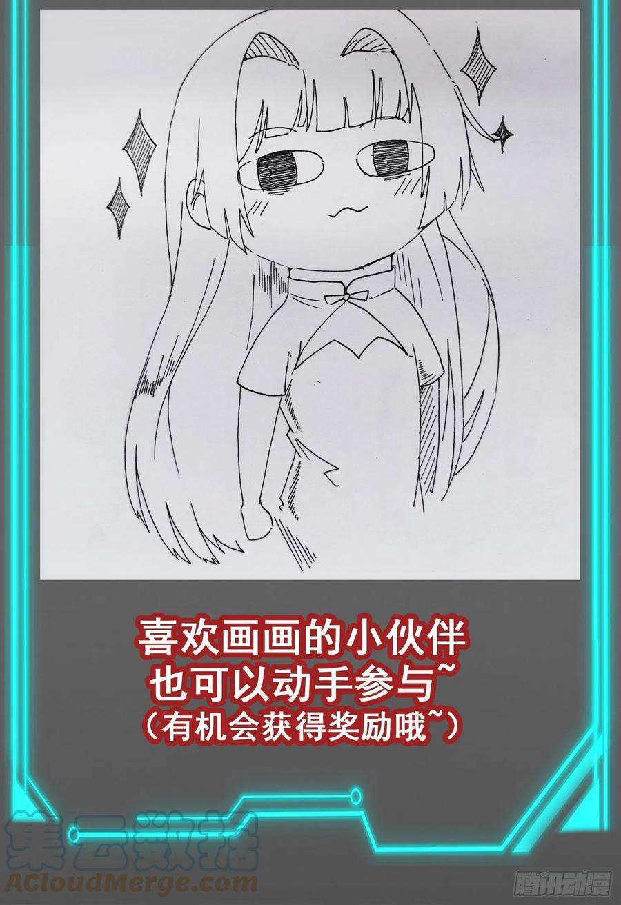 开局吻上裂口女85话 魔刀的致命一击