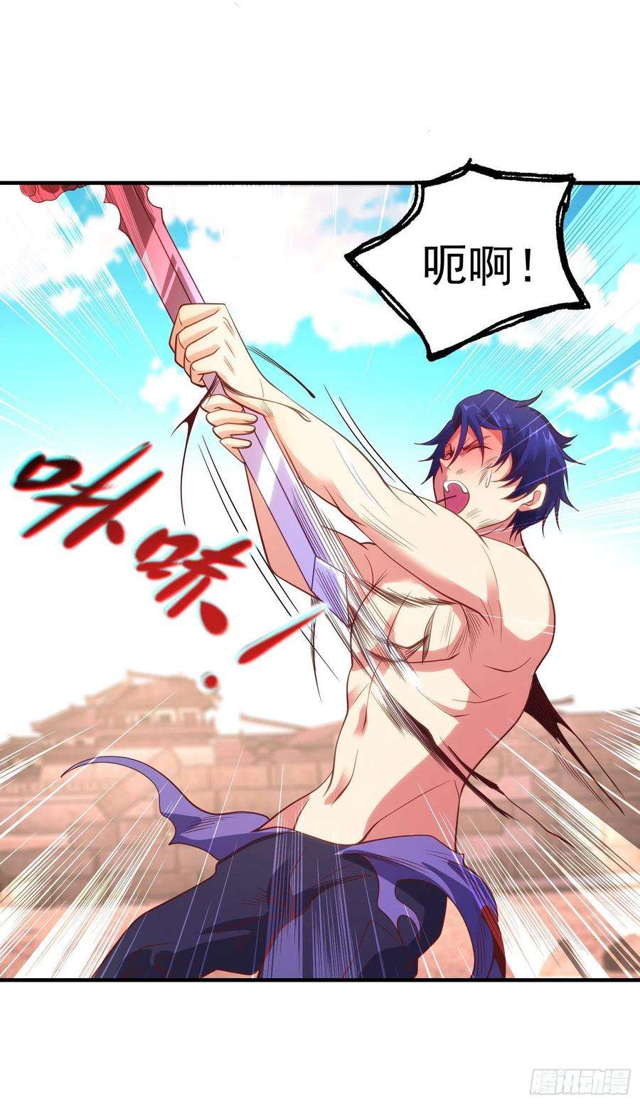开局吻上裂口女86话 红叶恢复成人了！