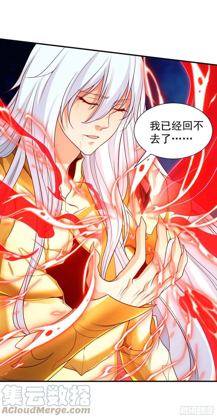 开局吻上裂口女86话 红叶恢复成人了！