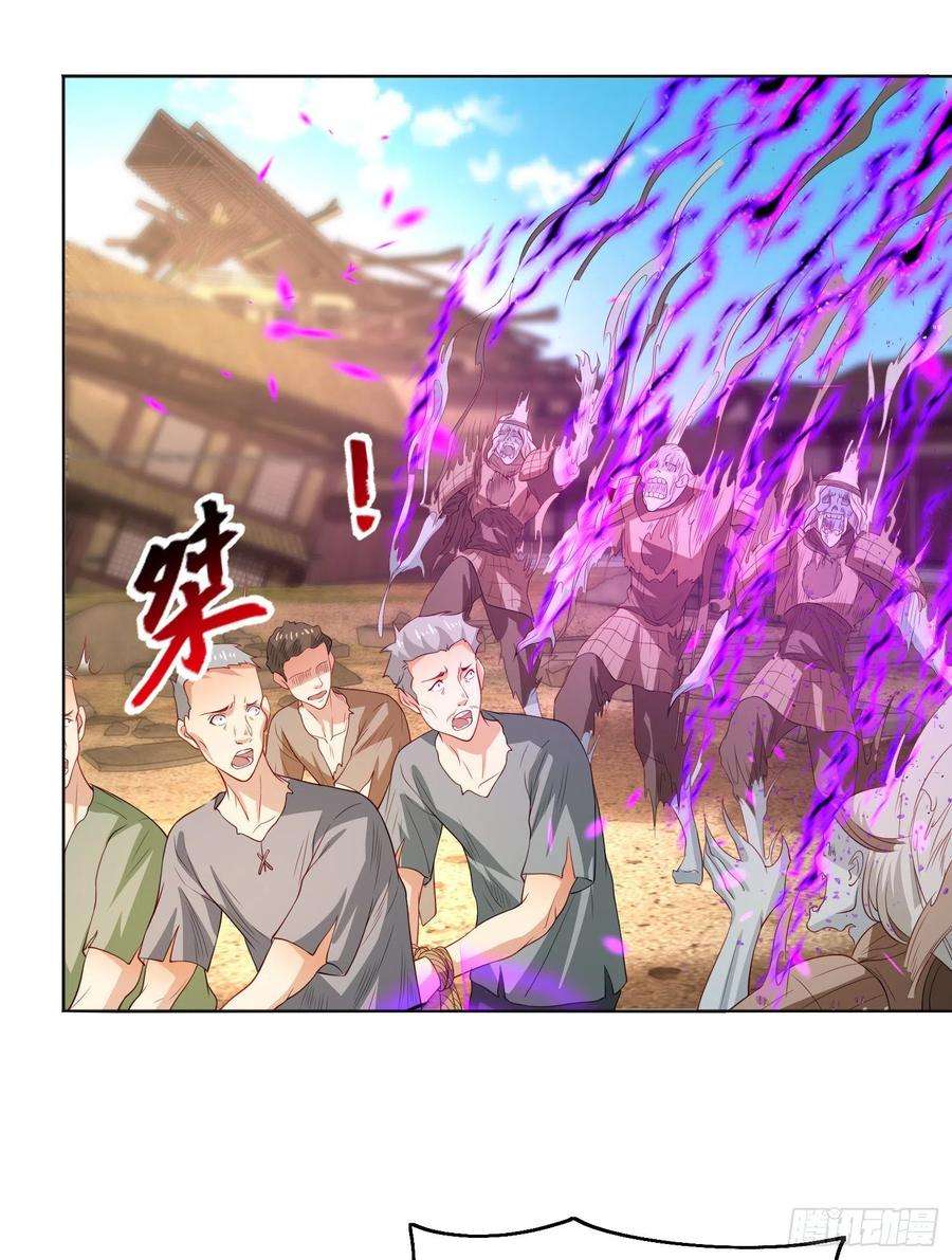 开局吻上裂口女86话 红叶恢复成人了！
