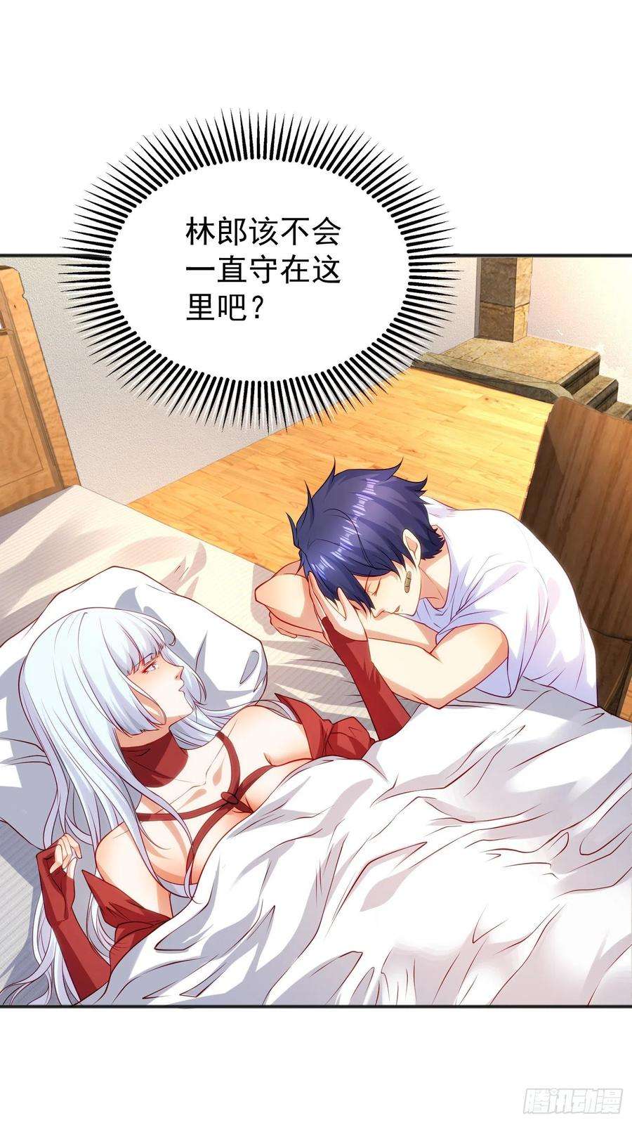 开局吻上裂口女86话 红叶恢复成人了！