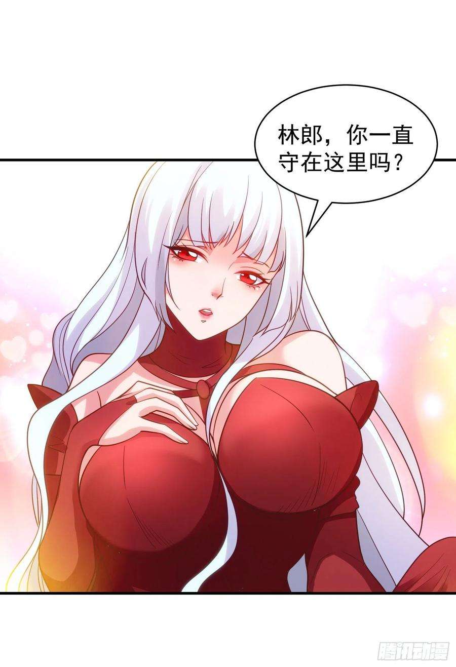 开局吻上裂口女87话 娘子教我学修炼