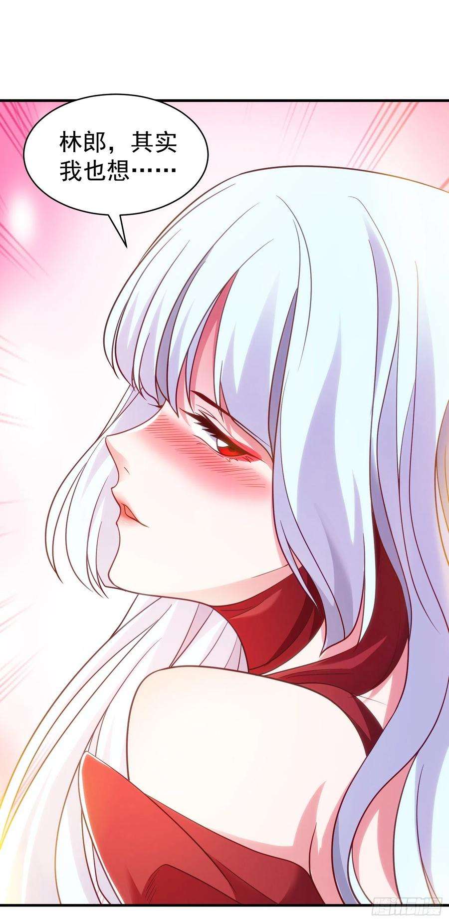 开局吻上裂口女87话 娘子教我学修炼