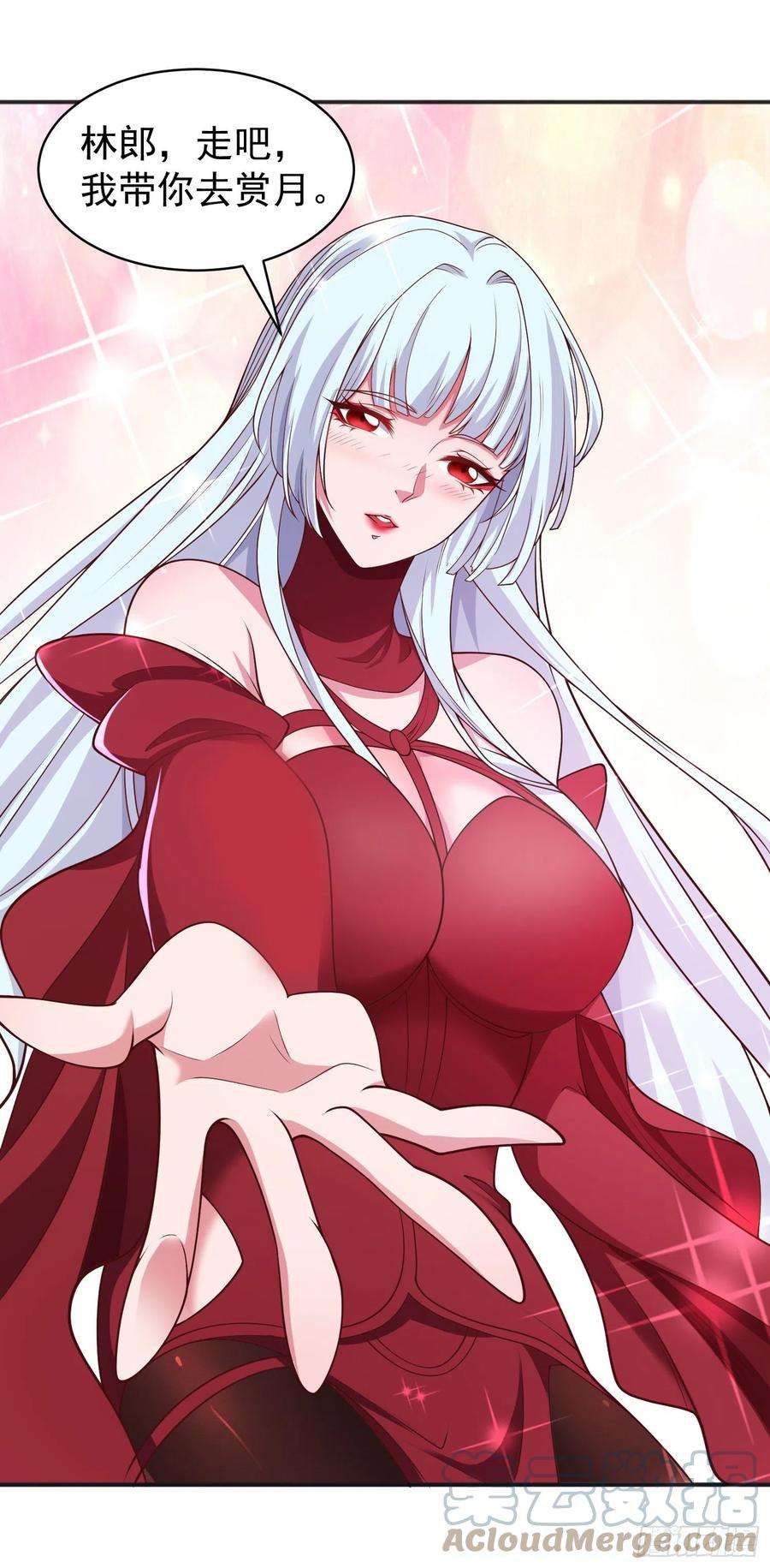 开局吻上裂口女87话 娘子教我学修炼