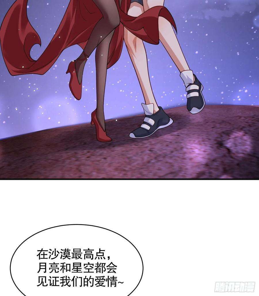 开局吻上裂口女87话 娘子教我学修炼