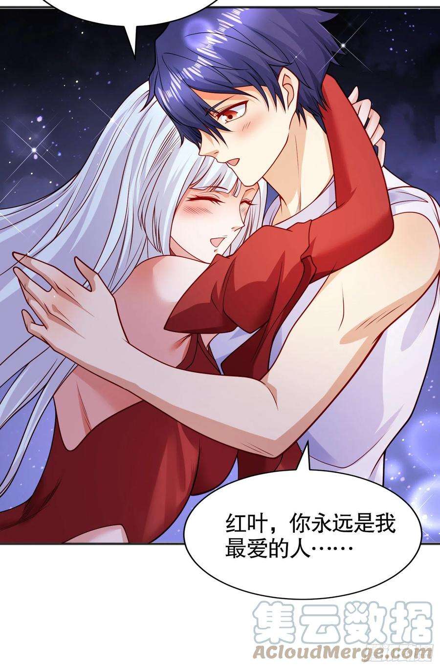 开局吻上裂口女87话 娘子教我学修炼