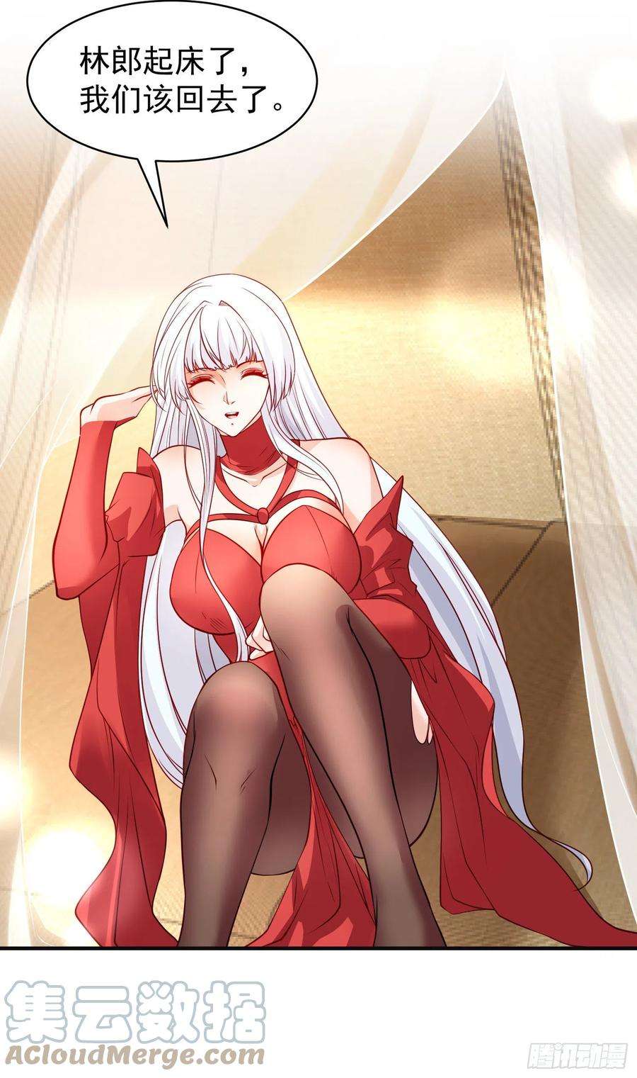 开局吻上裂口女87话 娘子教我学修炼