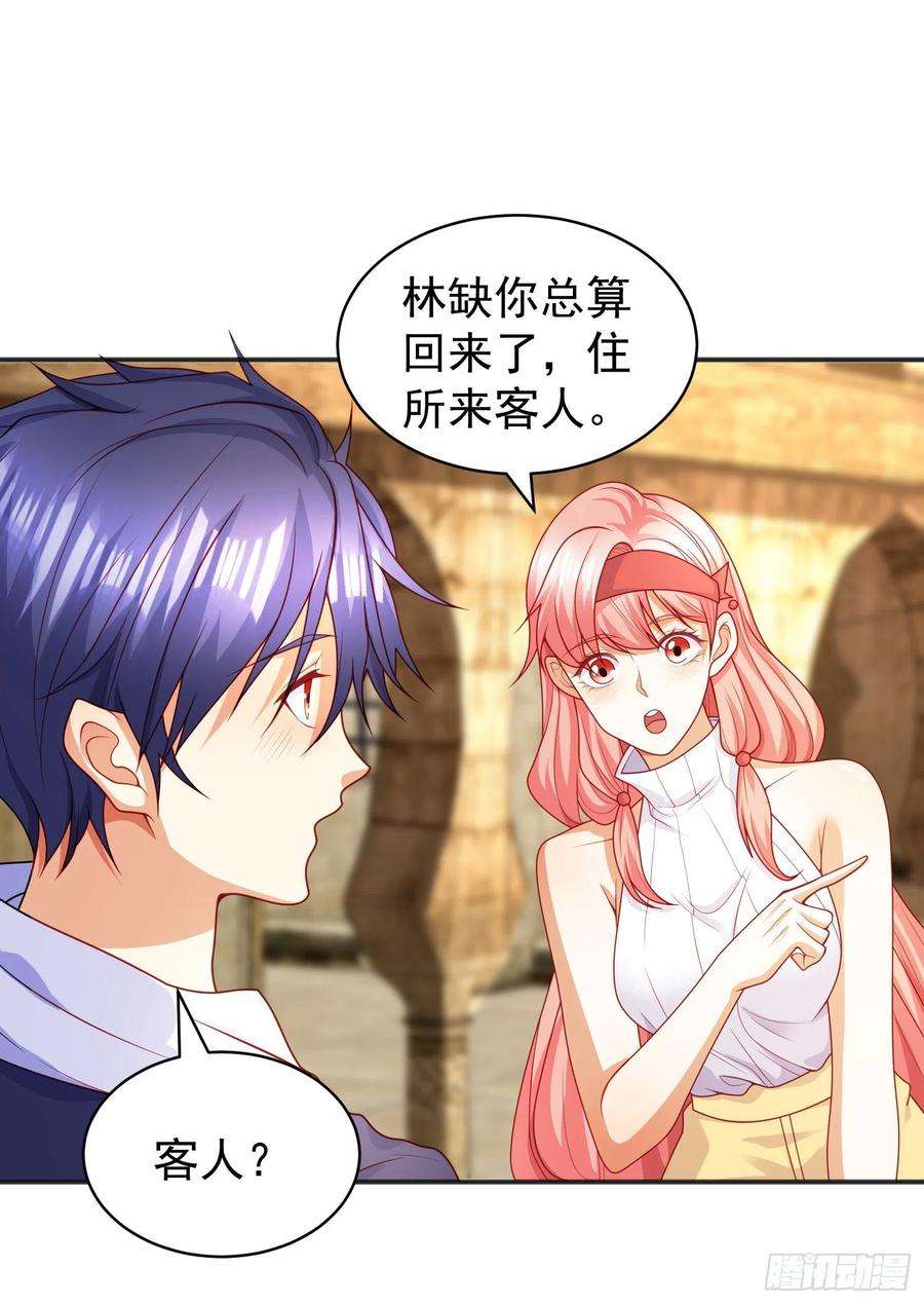 开局吻上裂口女87话 娘子教我学修炼