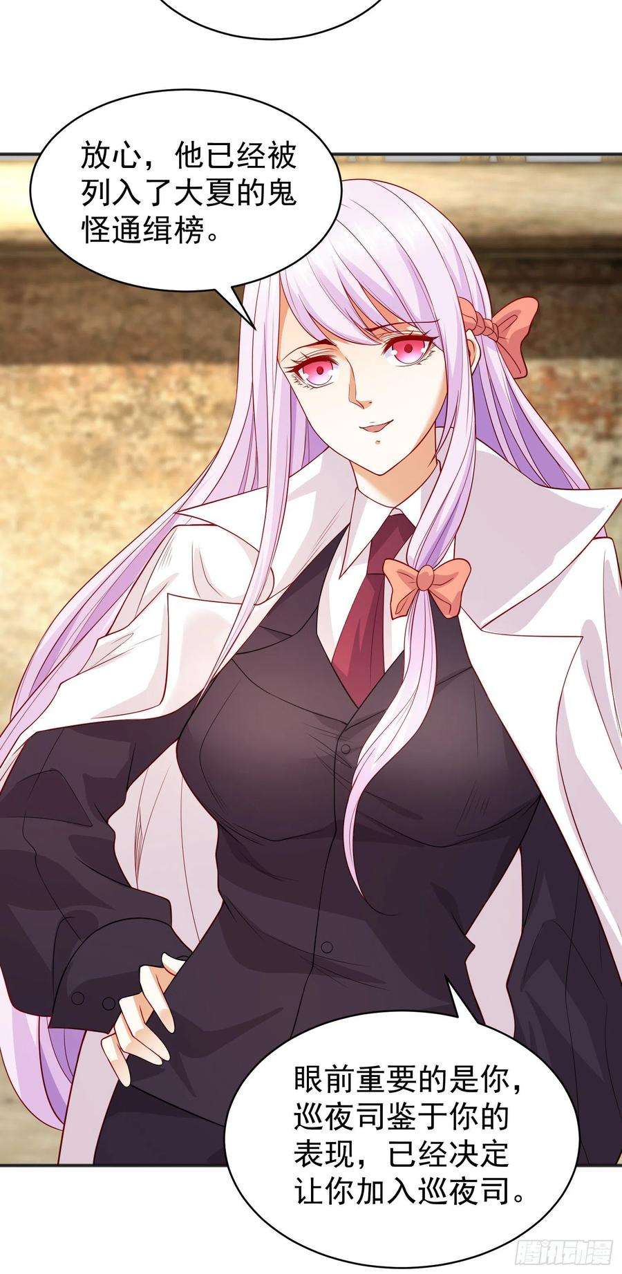 开局吻上裂口女87话 娘子教我学修炼