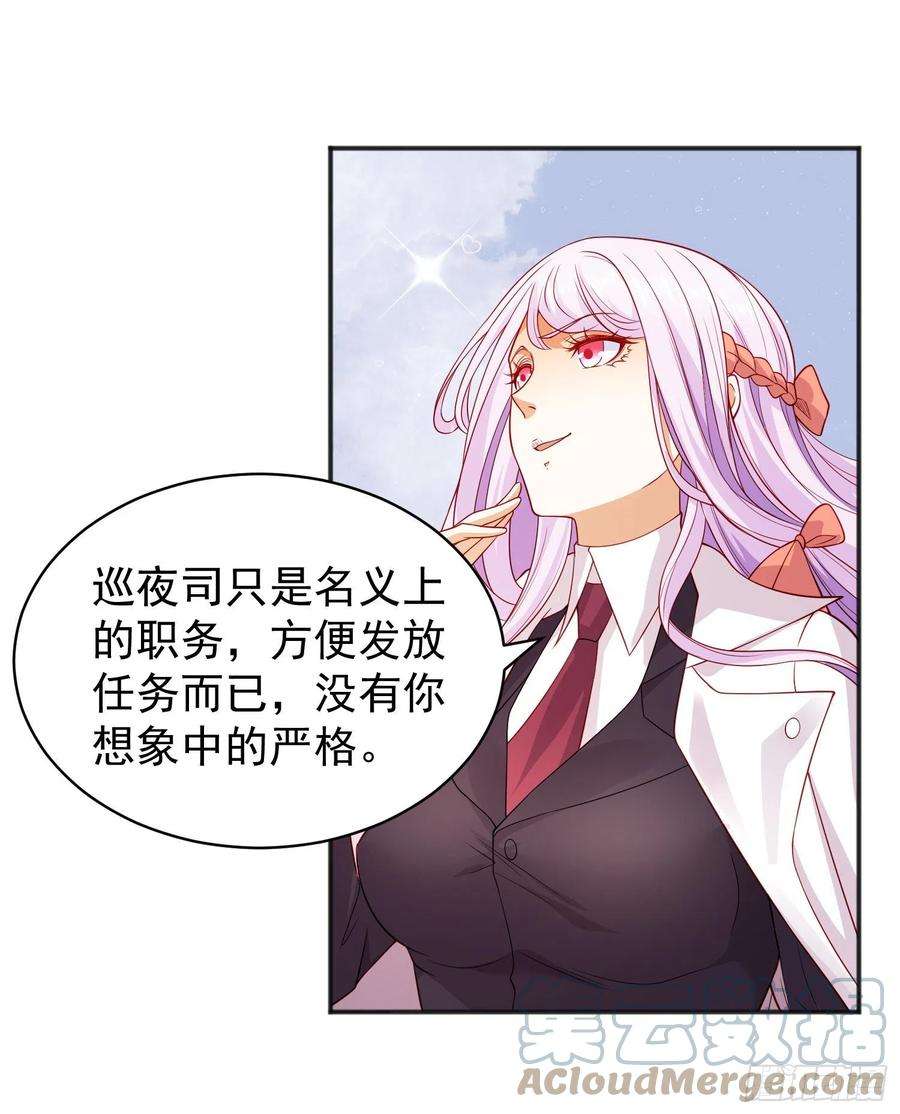 开局吻上裂口女87话 娘子教我学修炼