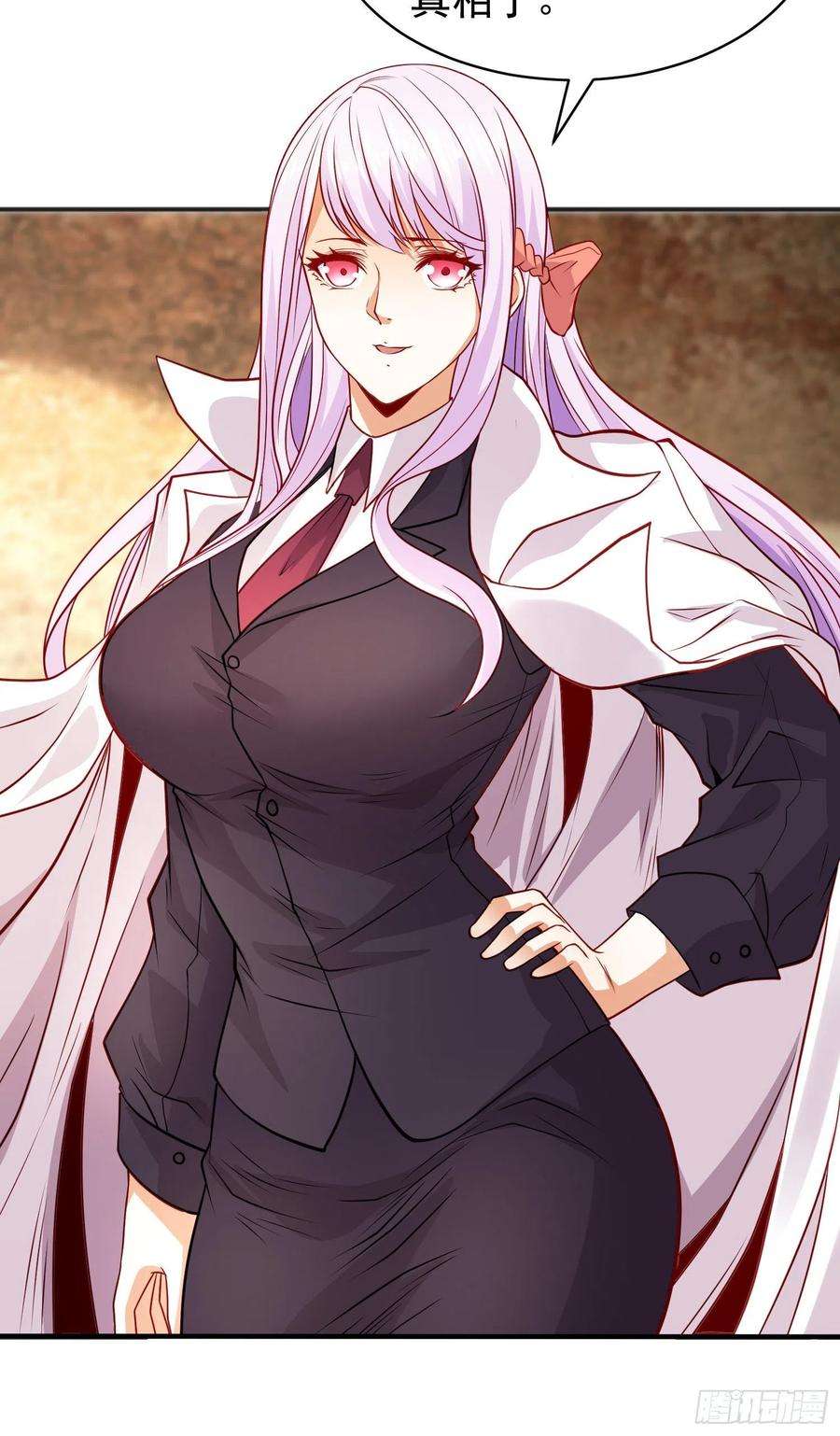 开局吻上裂口女87话 娘子教我学修炼