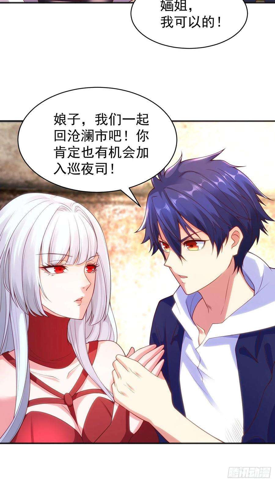 开局吻上裂口女88话 两情若是久长时