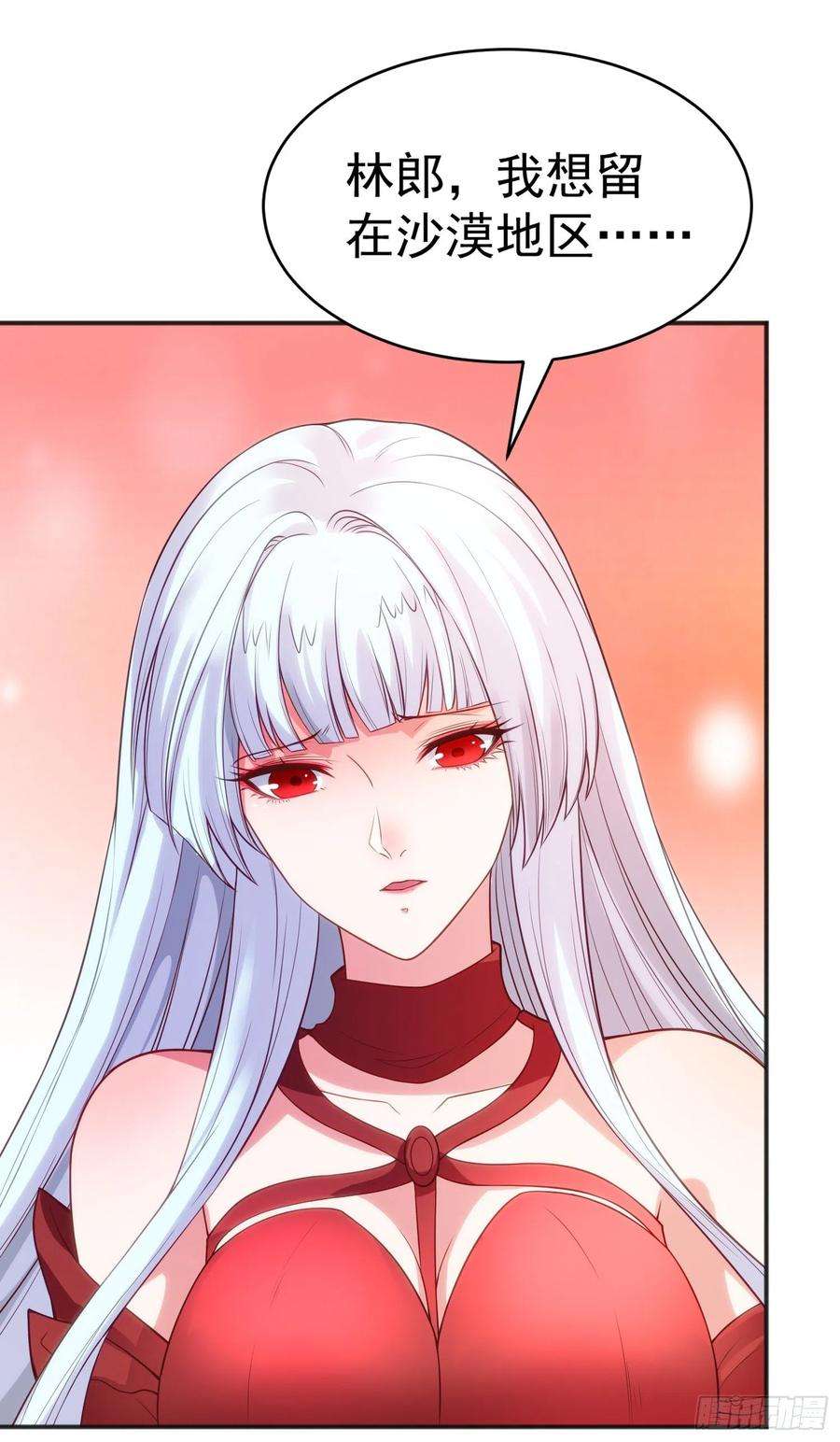 开局吻上裂口女88话 两情若是久长时
