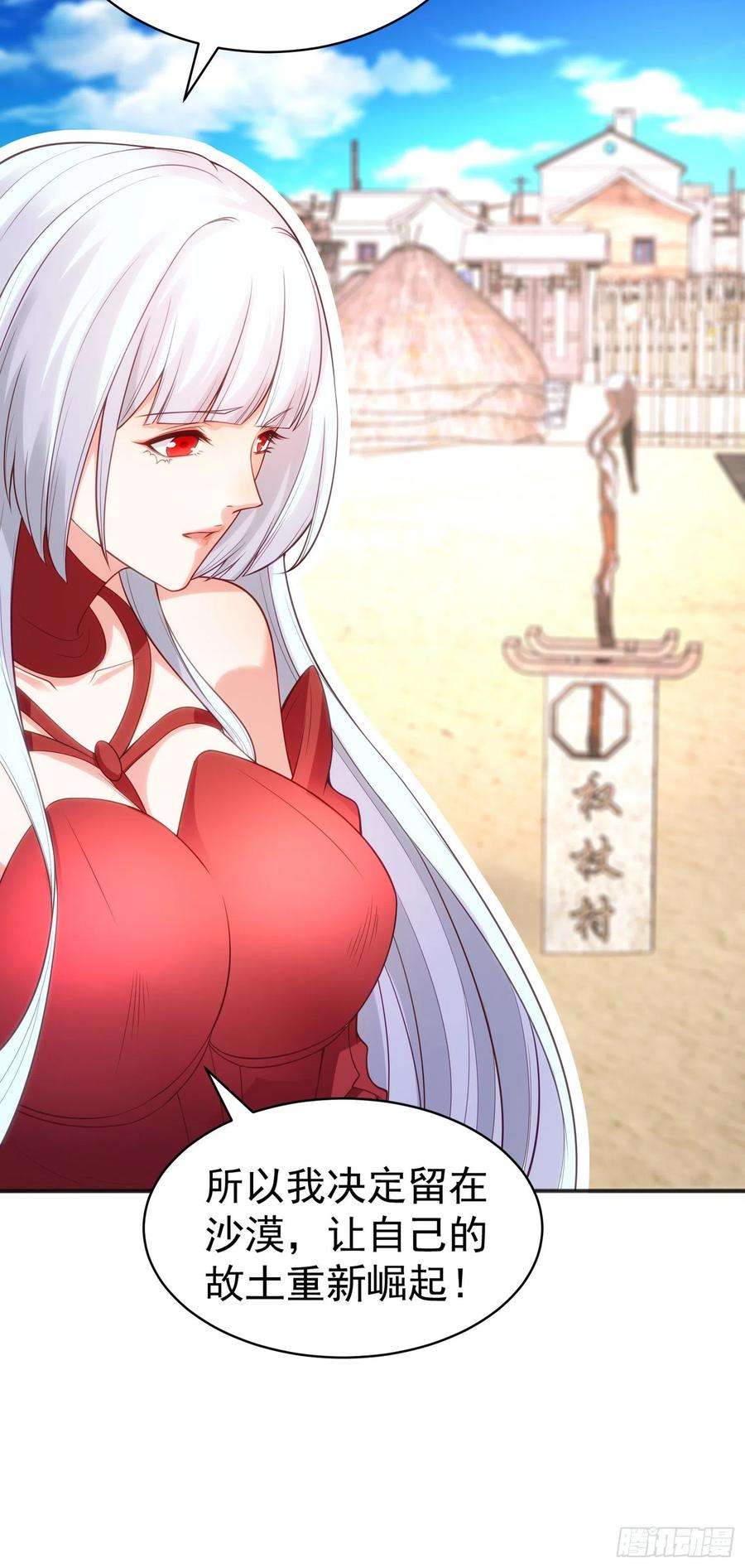 开局吻上裂口女88话 两情若是久长时