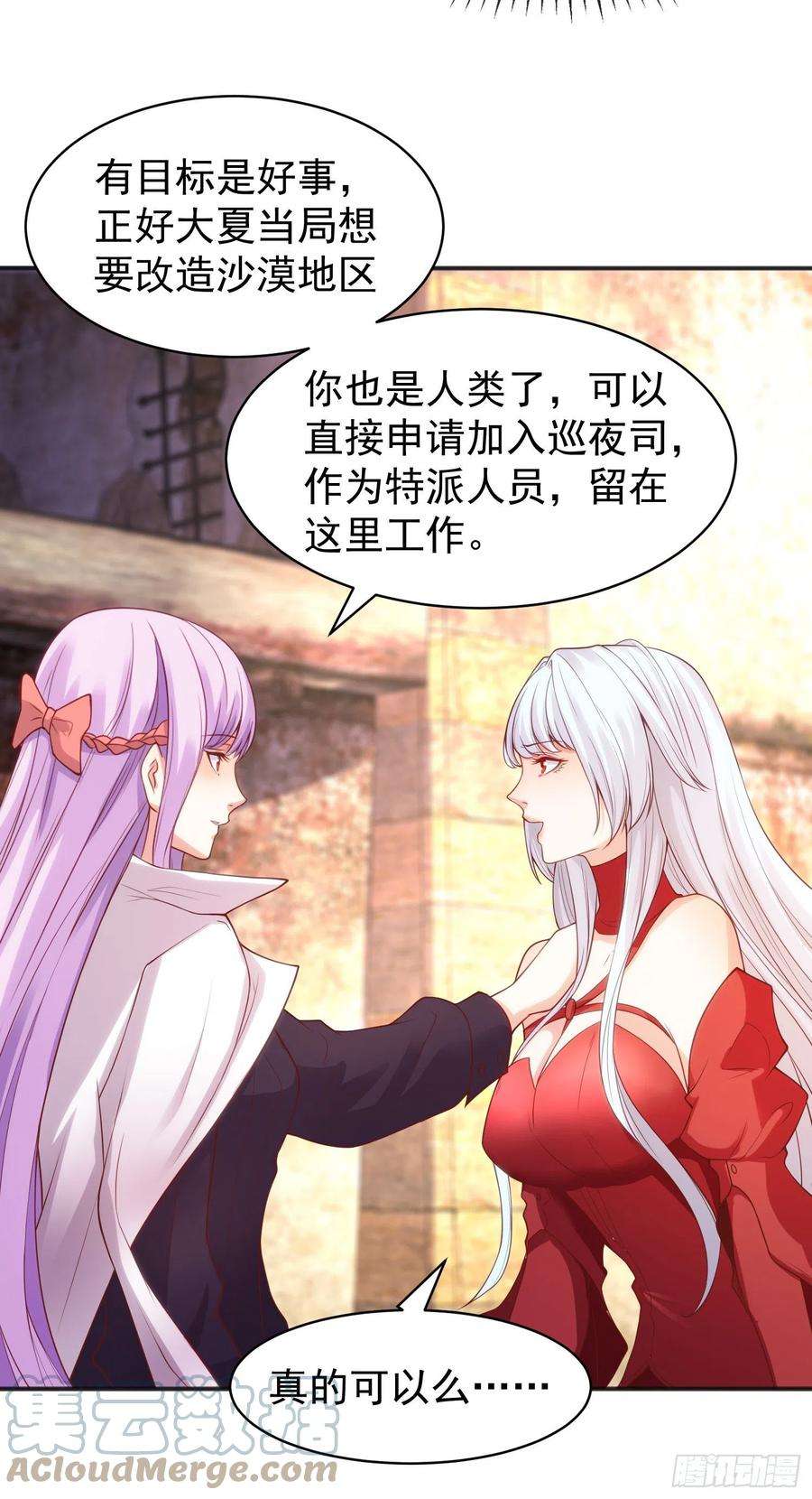开局吻上裂口女88话 两情若是久长时