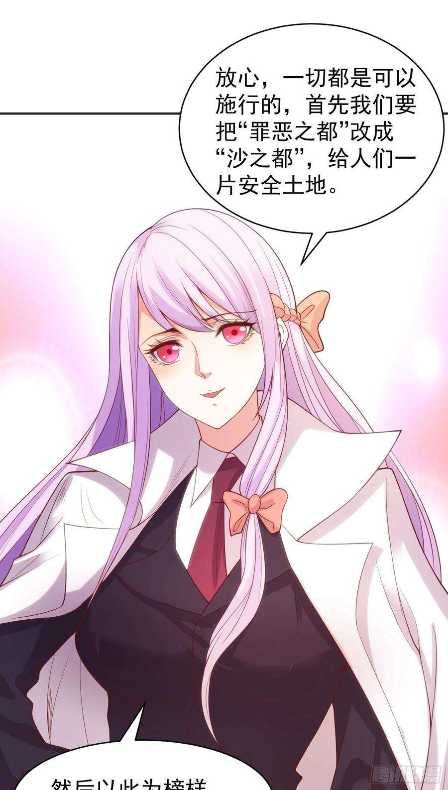 开局吻上裂口女88话 两情若是久长时