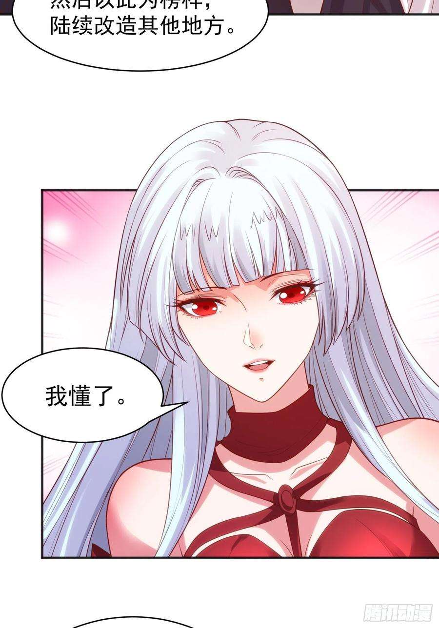 开局吻上裂口女88话 两情若是久长时