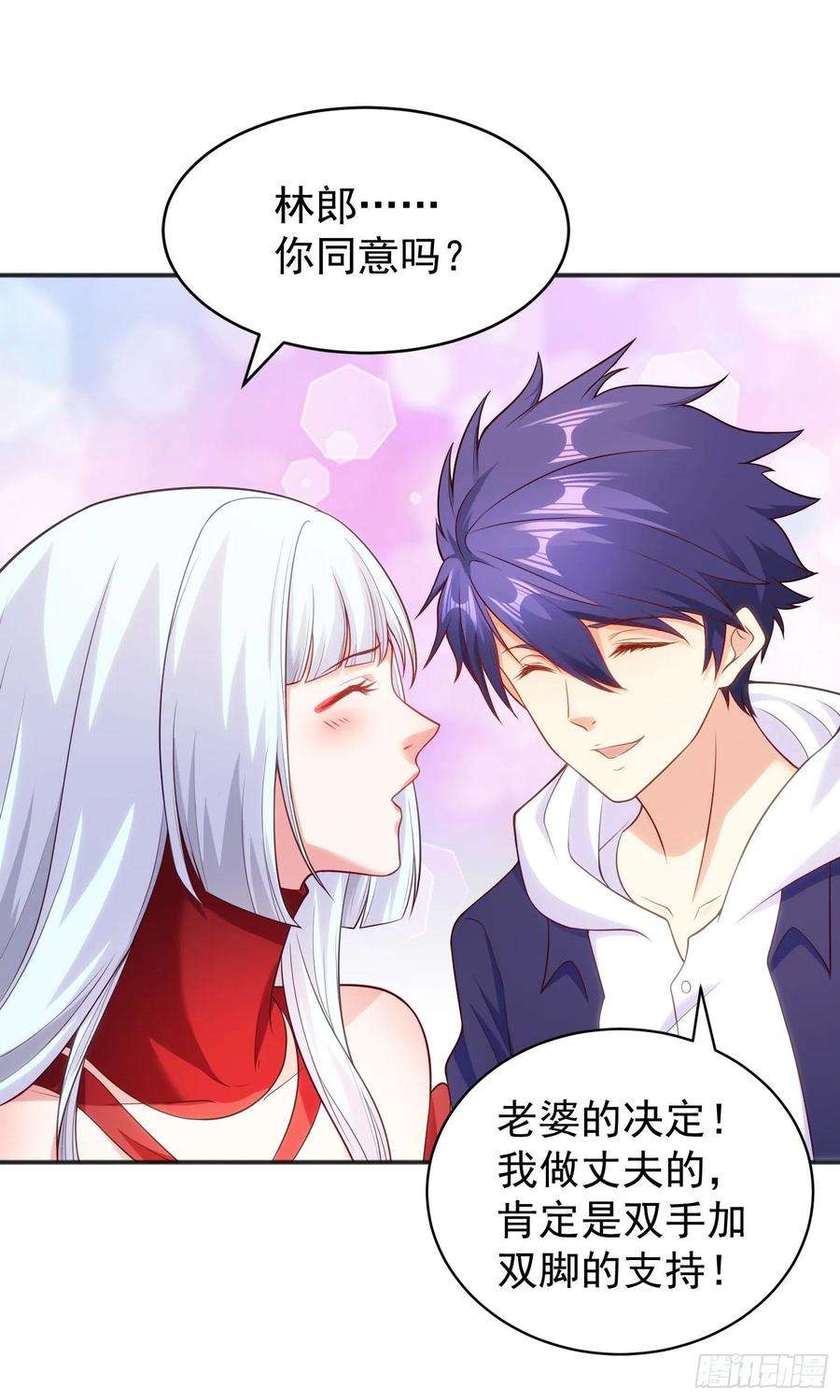 开局吻上裂口女88话 两情若是久长时