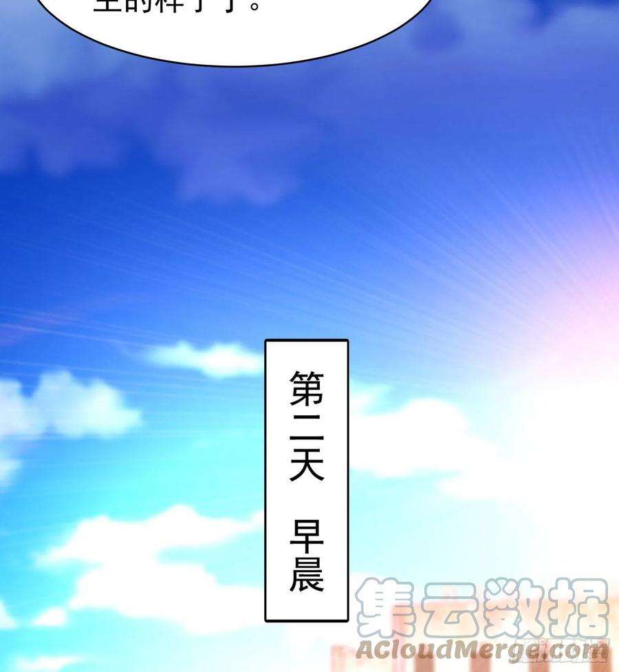 开局吻上裂口女88话 两情若是久长时