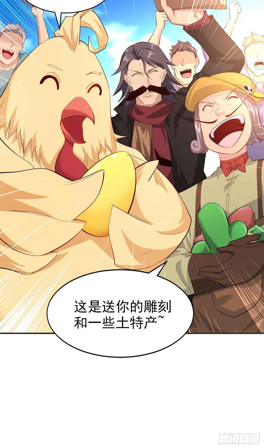 开局吻上裂口女88话 两情若是久长时
