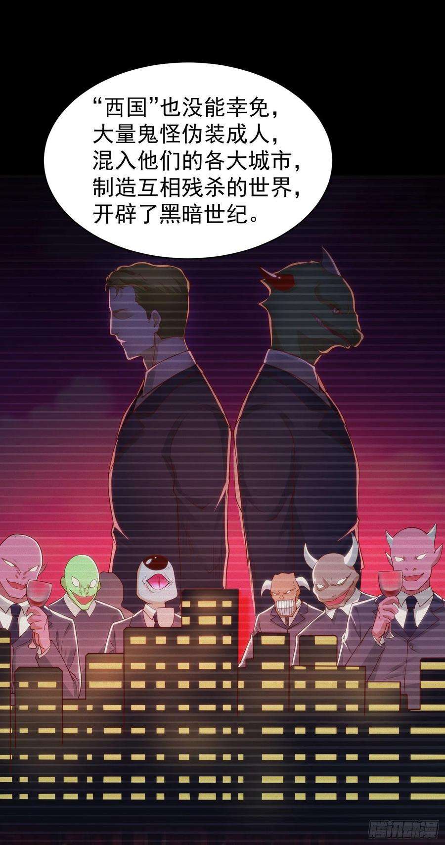 开局吻上裂口女88话 两情若是久长时