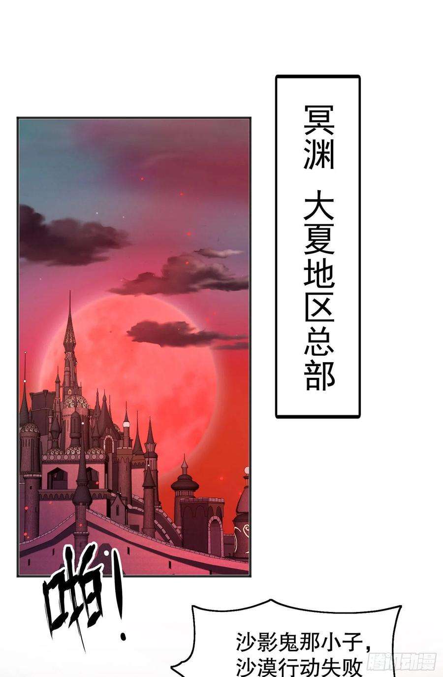开局吻上裂口女88话 两情若是久长时