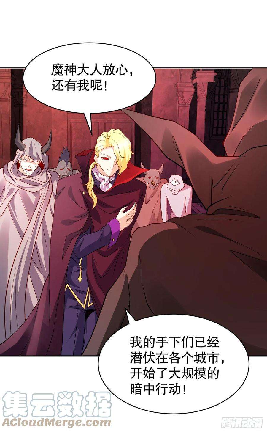 开局吻上裂口女88话 两情若是久长时