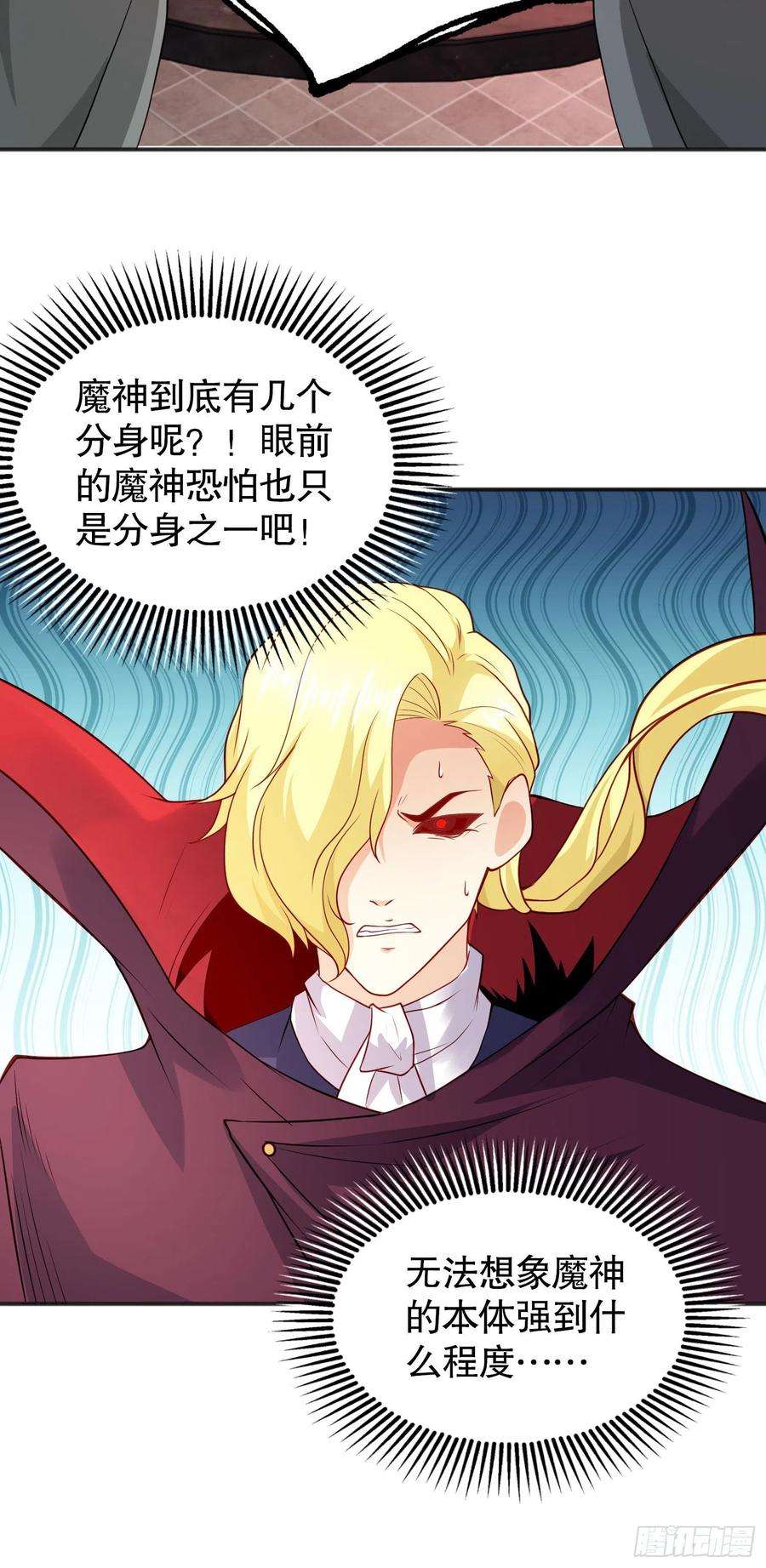 开局吻上裂口女88话 两情若是久长时
