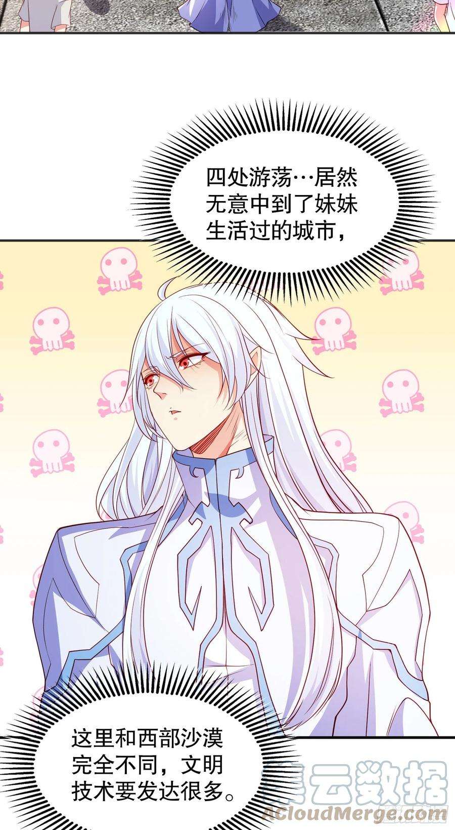 开局吻上裂口女88话 两情若是久长时