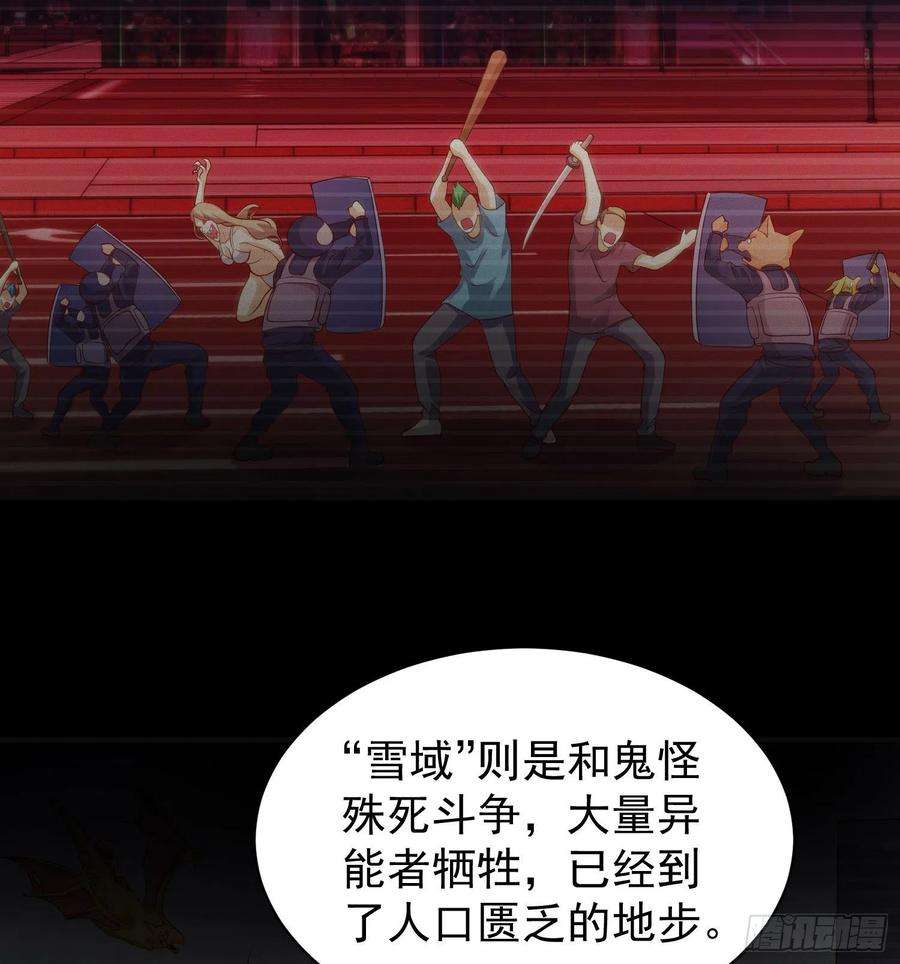 开局吻上裂口女88话 两情若是久长时