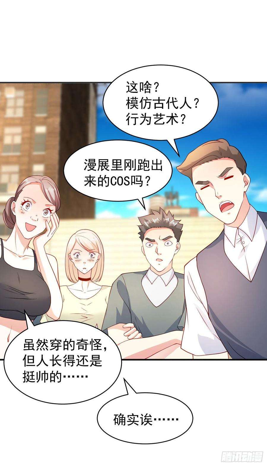 开局吻上裂口女88话 两情若是久长时