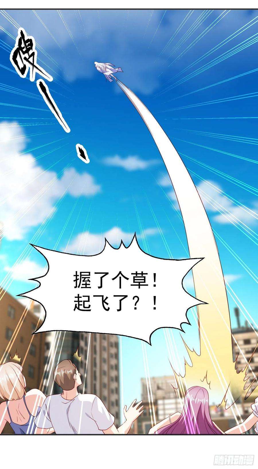开局吻上裂口女88话 两情若是久长时
