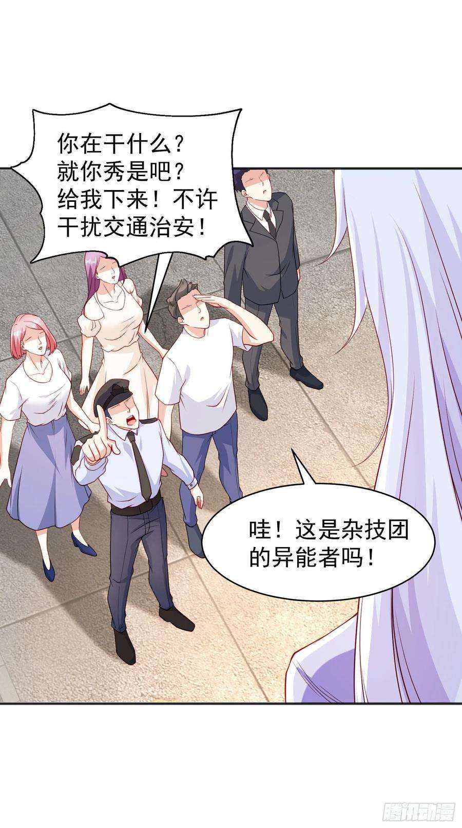 开局吻上裂口女88话 两情若是久长时