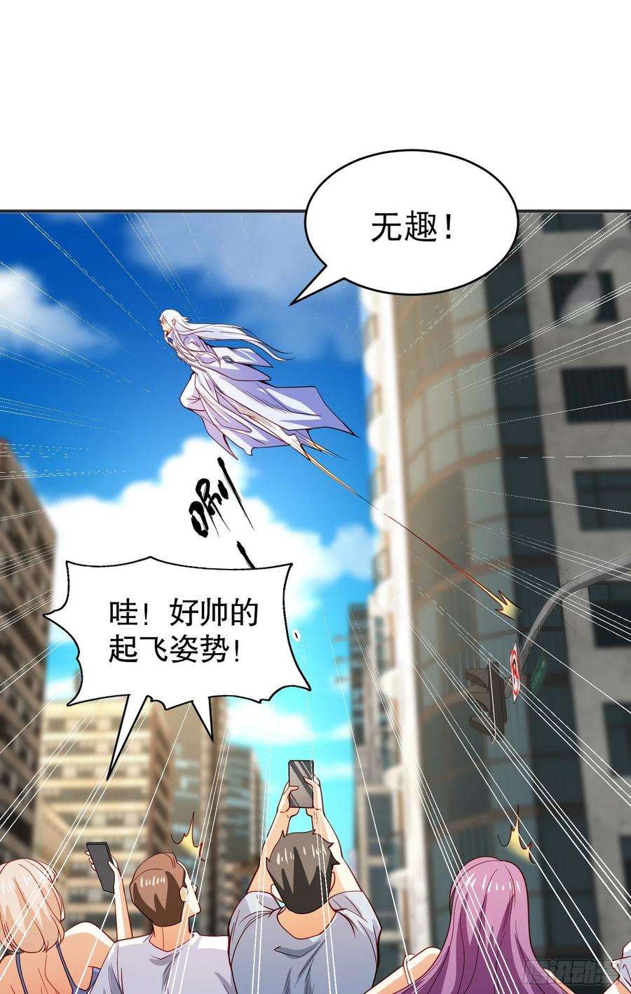 开局吻上裂口女88话 两情若是久长时