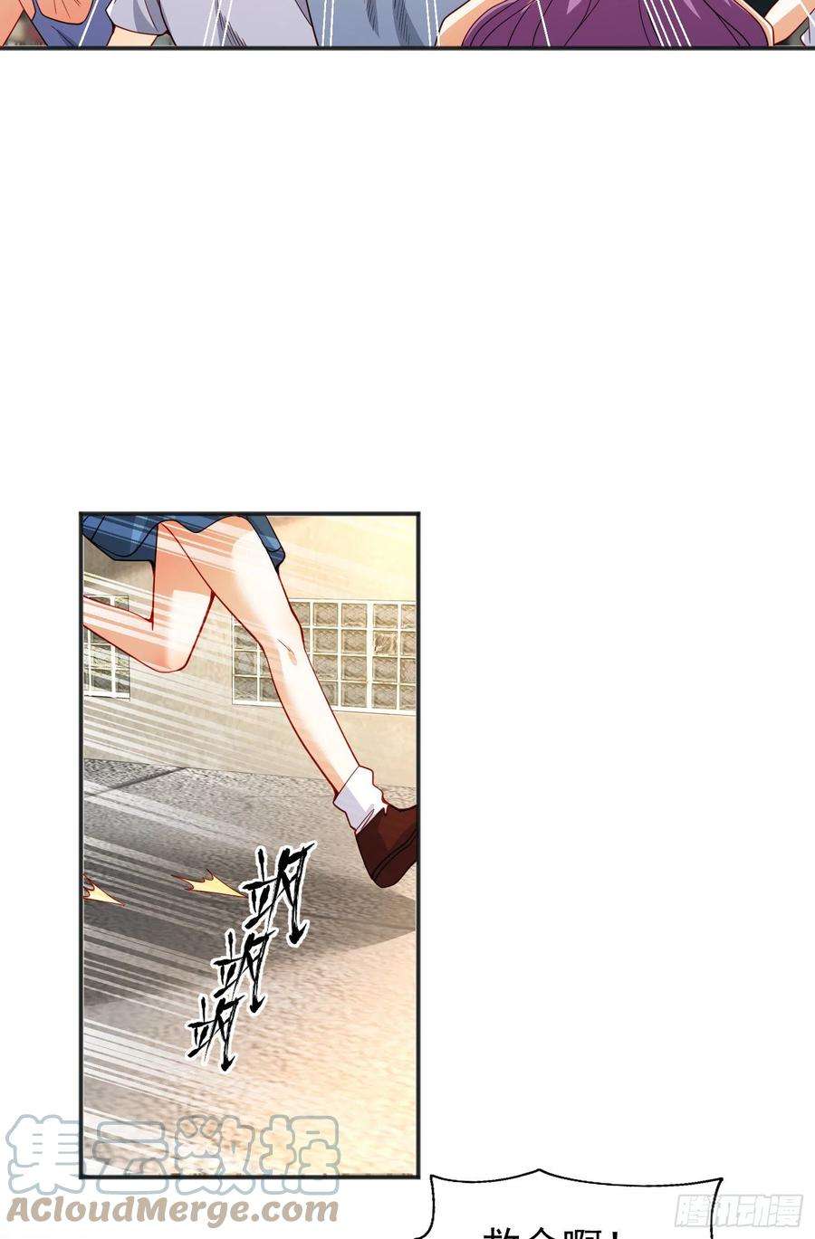 开局吻上裂口女88话 两情若是久长时