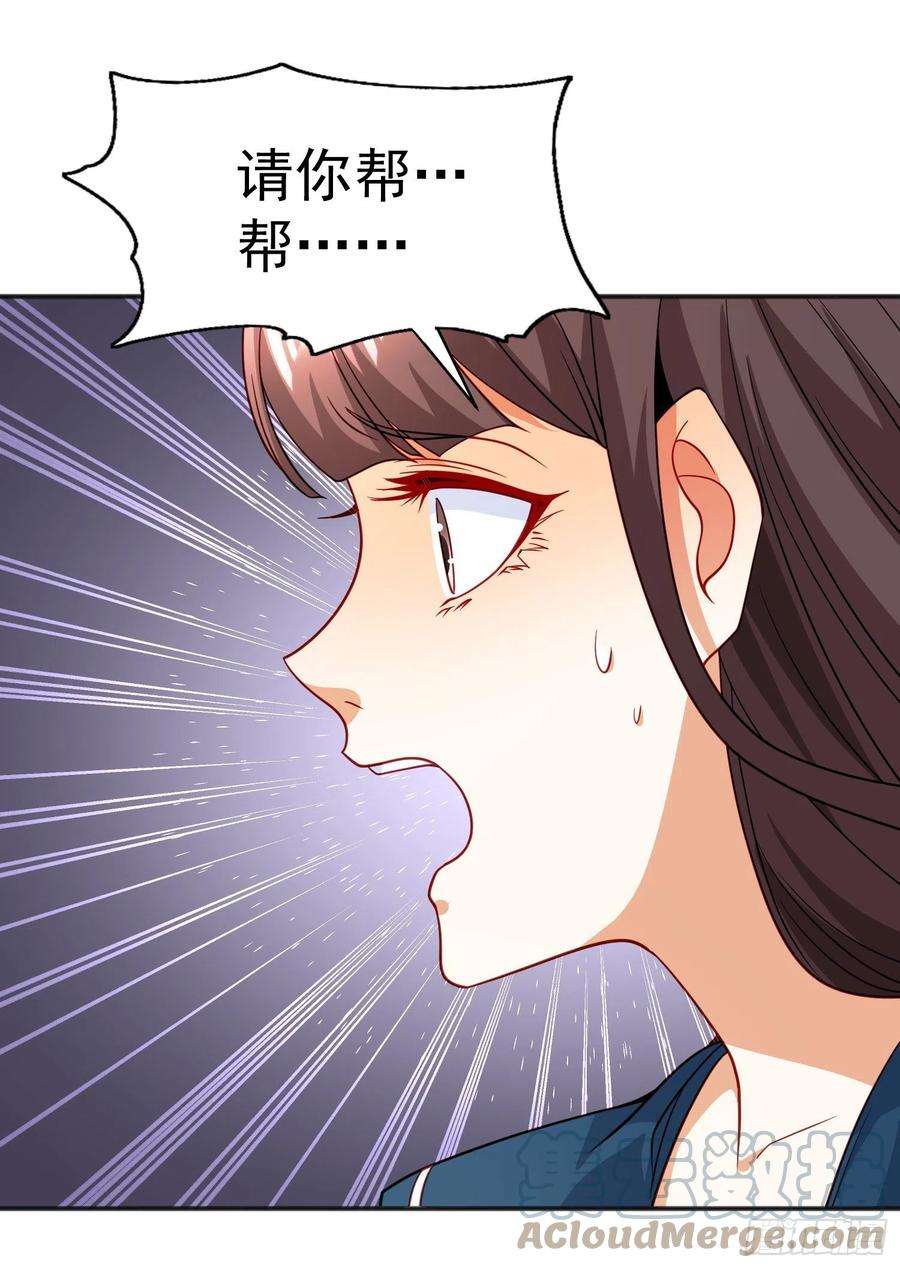 开局吻上裂口女88话 两情若是久长时