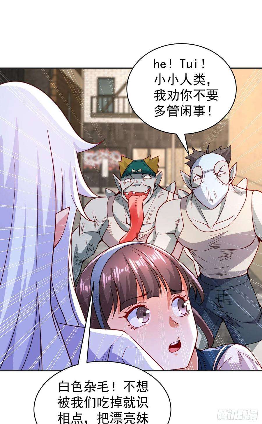 开局吻上裂口女88话 两情若是久长时