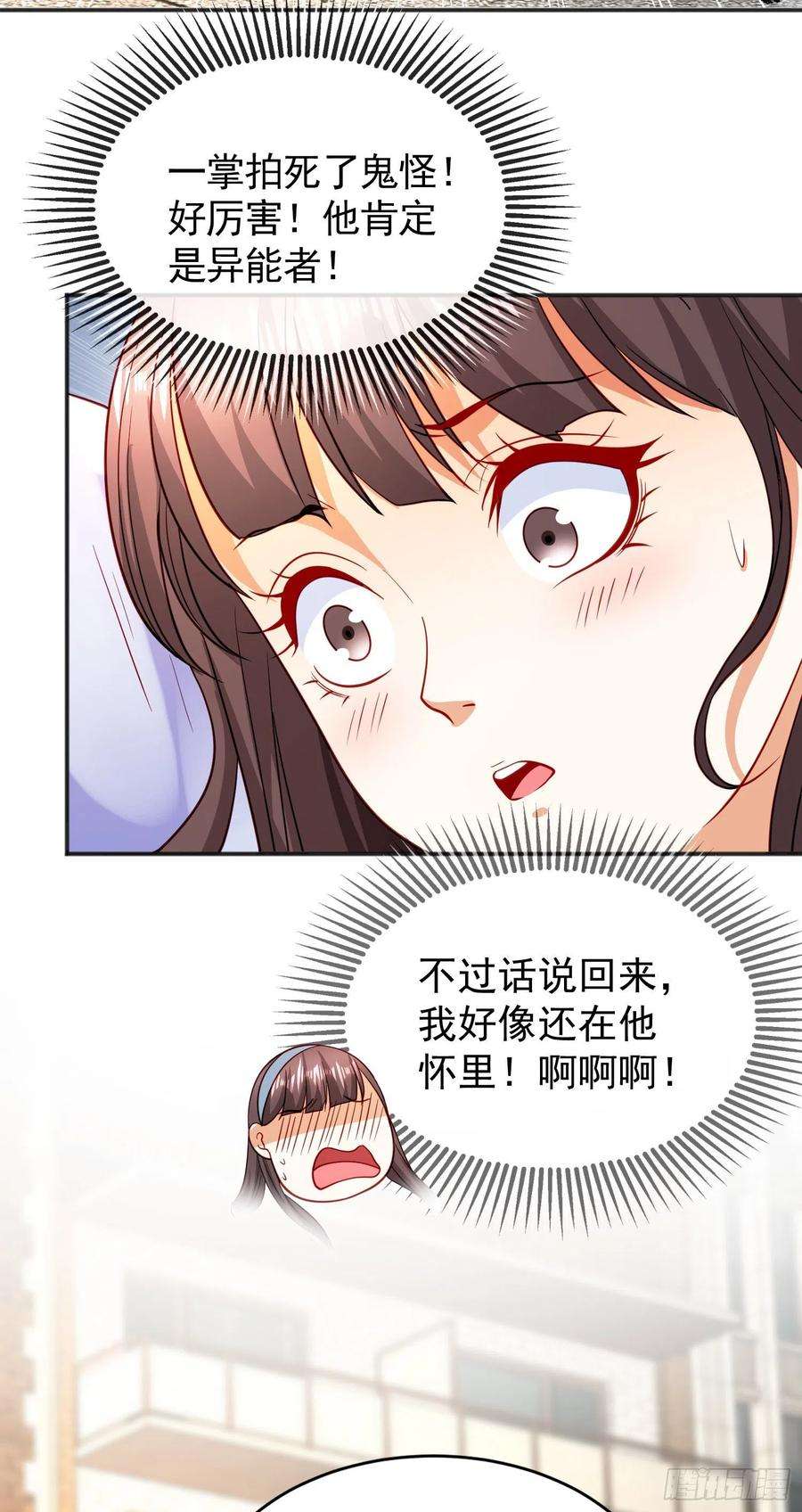 开局吻上裂口女88话 两情若是久长时