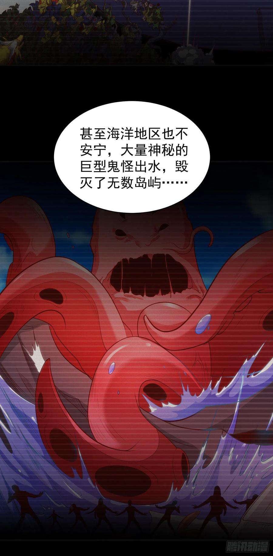 开局吻上裂口女88话 两情若是久长时