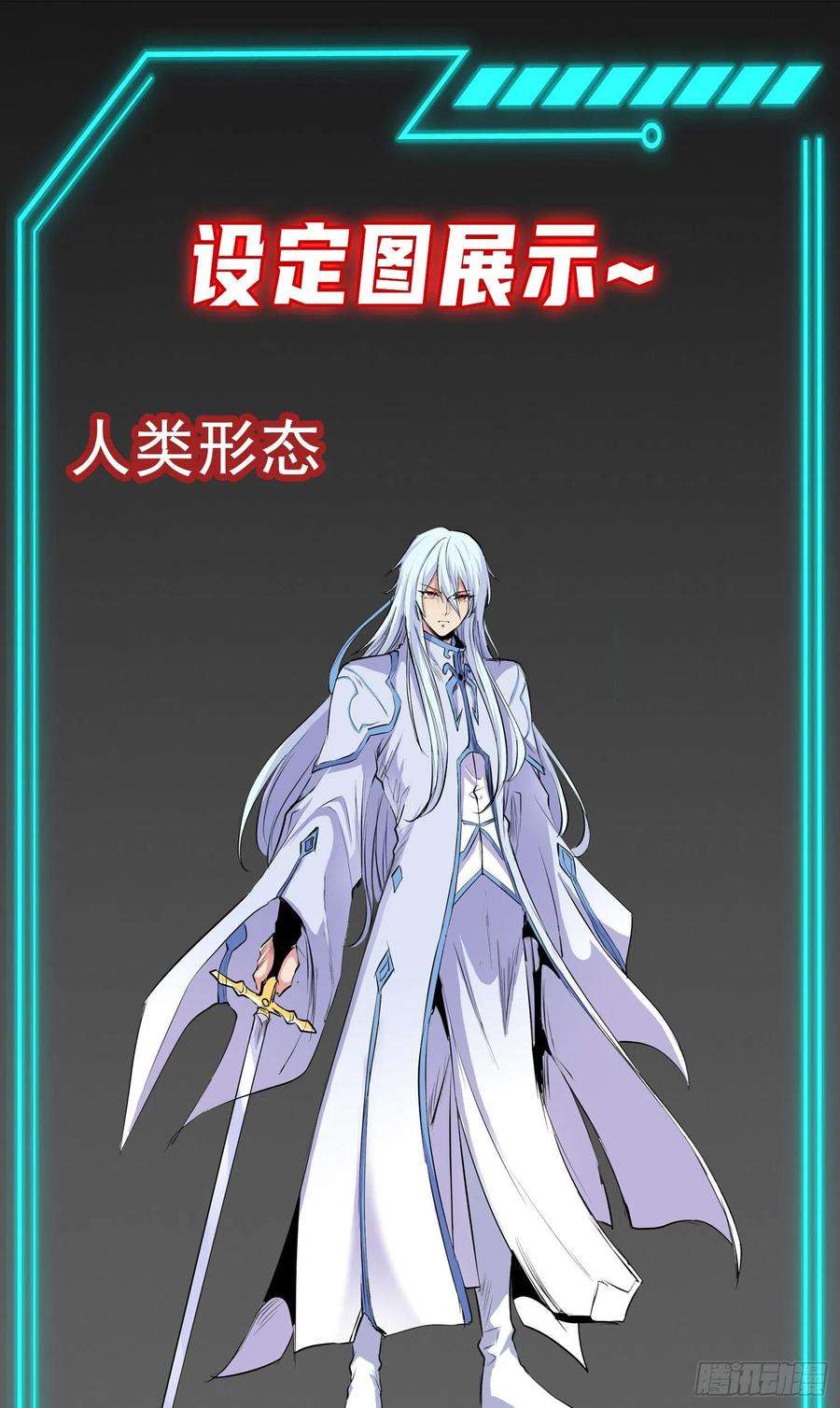 开局吻上裂口女88话 两情若是久长时