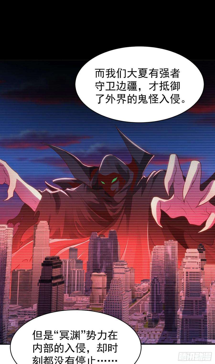 开局吻上裂口女88话 两情若是久长时