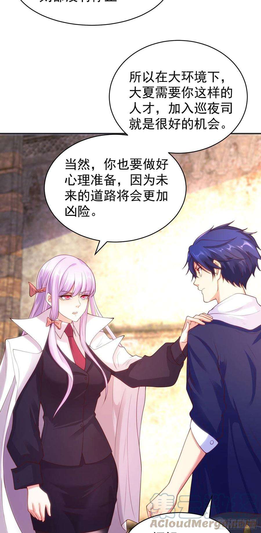 开局吻上裂口女88话 两情若是久长时