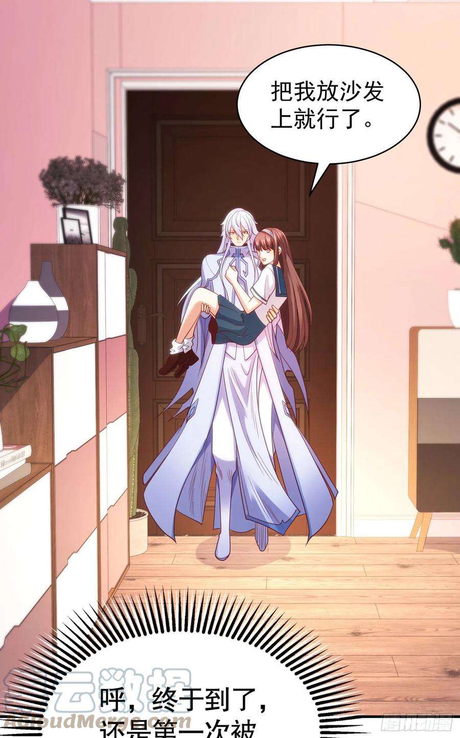 开局吻上裂口女89话 红杉和妹子同居？