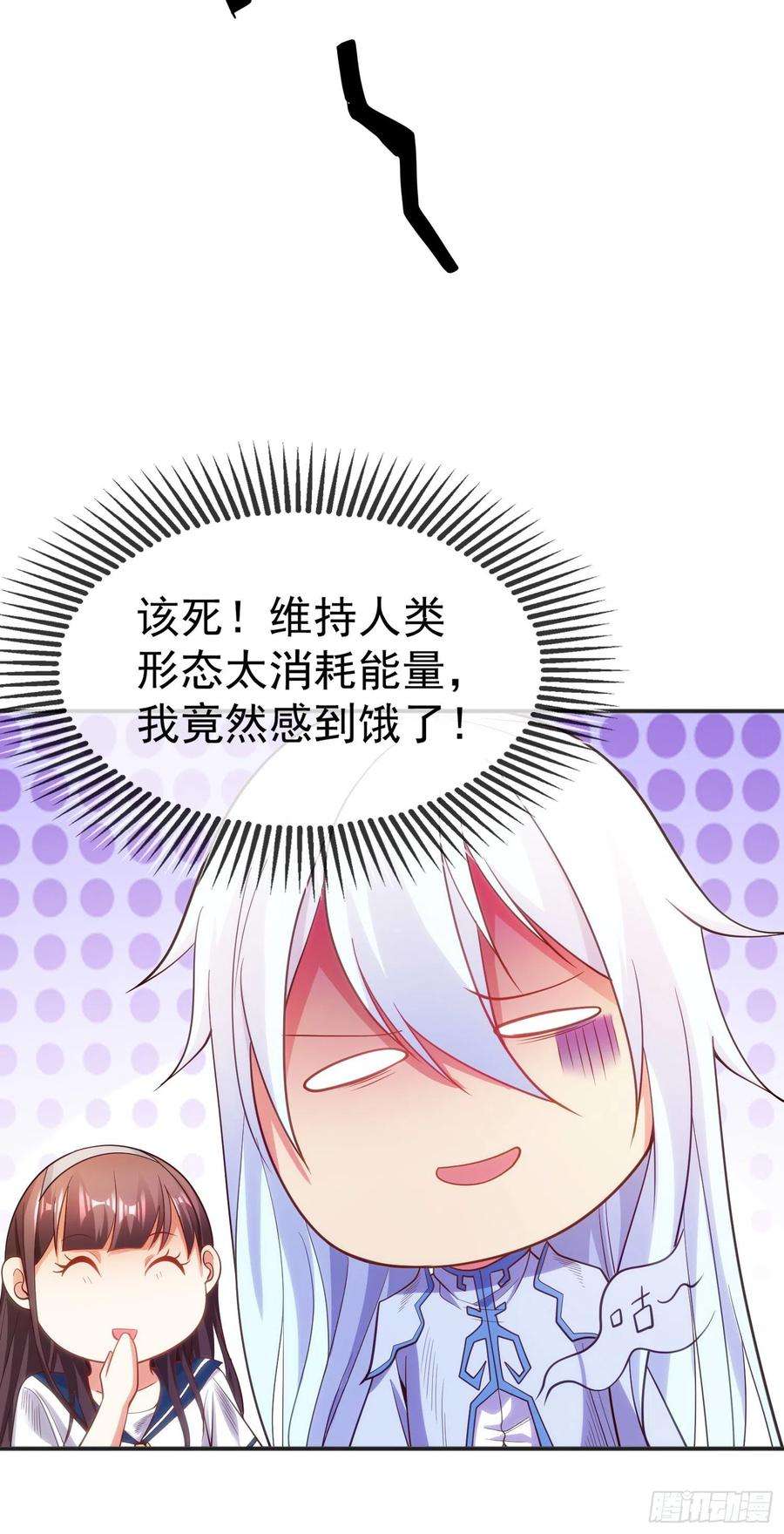 开局吻上裂口女89话 红杉和妹子同居？