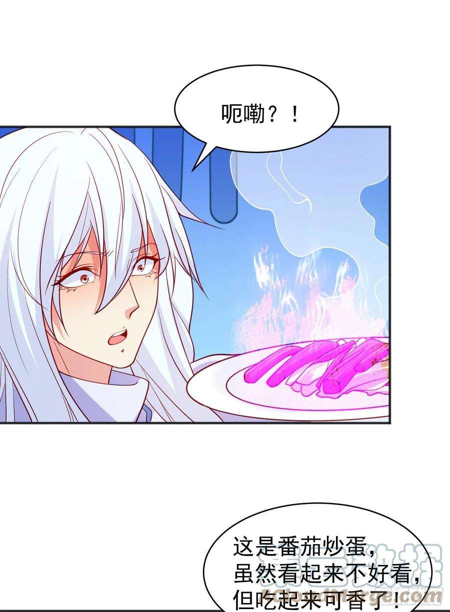 开局吻上裂口女89话 红杉和妹子同居？