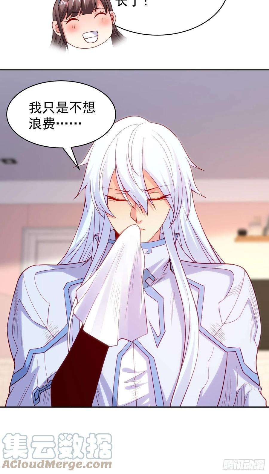 开局吻上裂口女89话 红杉和妹子同居？