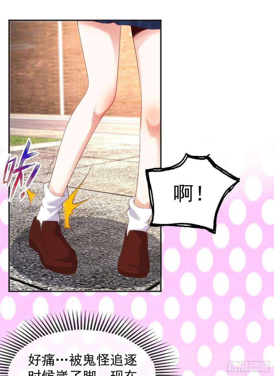 开局吻上裂口女89话 红杉和妹子同居？