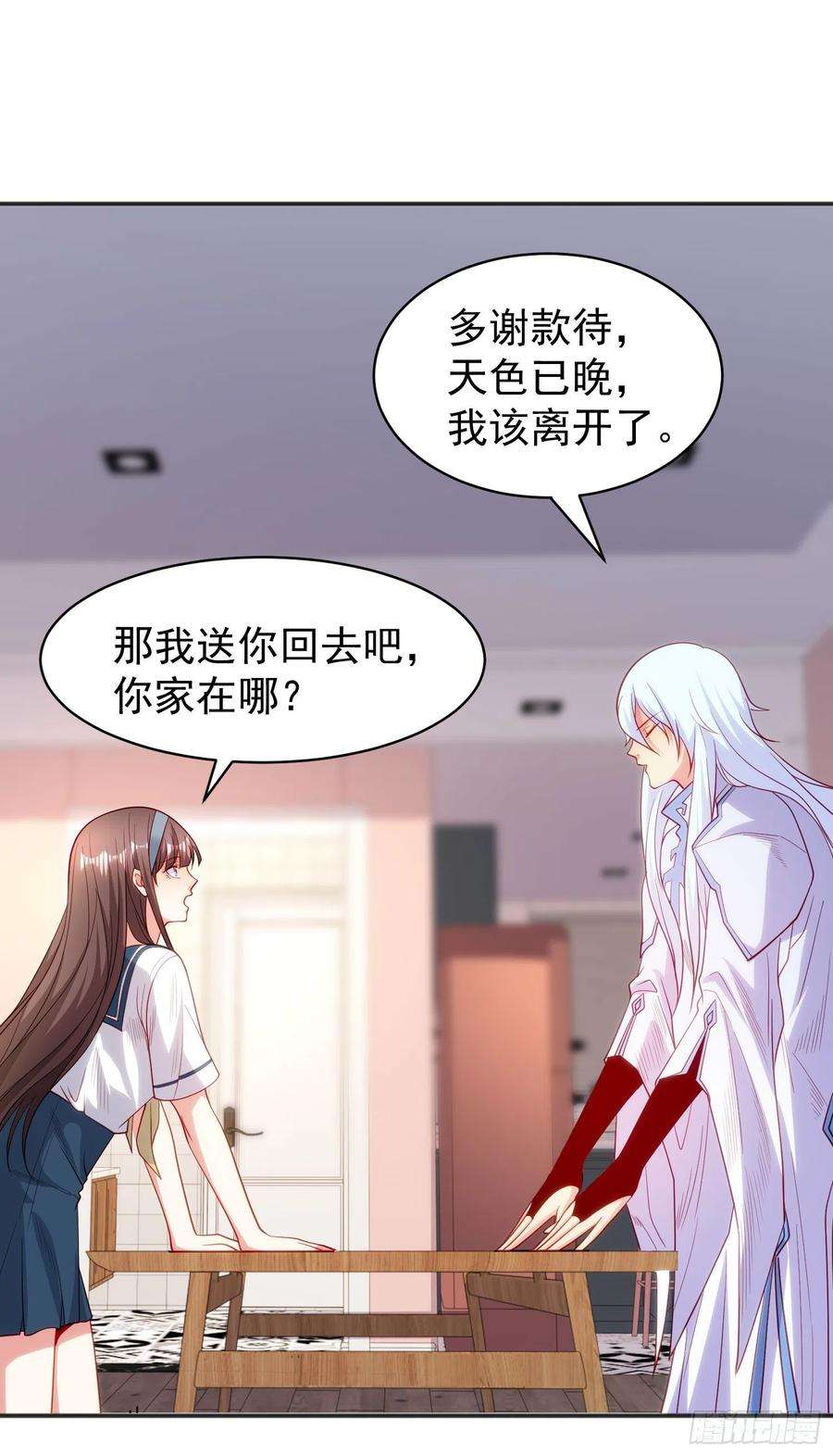 开局吻上裂口女89话 红杉和妹子同居？