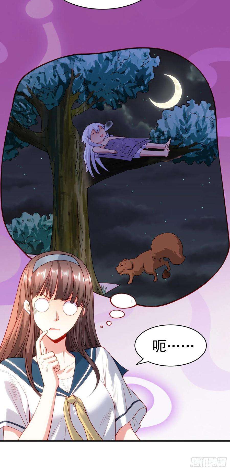 开局吻上裂口女89话 红杉和妹子同居？